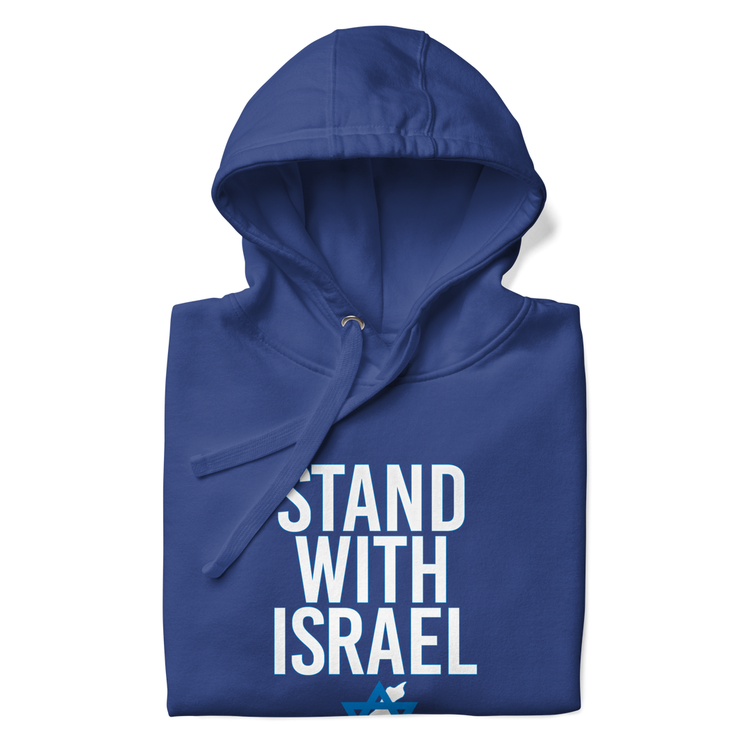 Stand With Israel HOODIE (U)